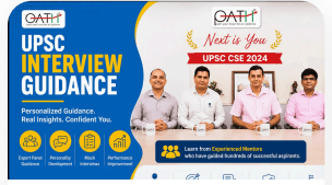 UPSC Interview Guidance