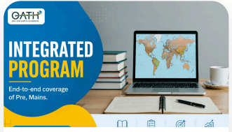 Integrated Program